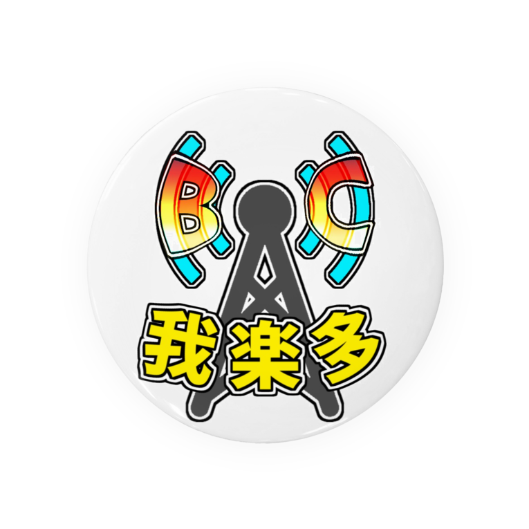 缶バッジ(ホワイト)