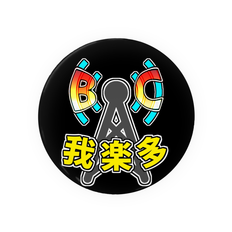 缶バッジ(ブラック)