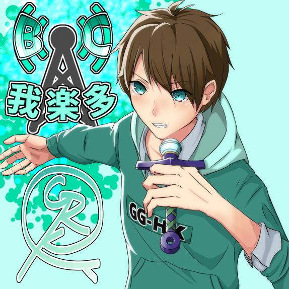 はらかず